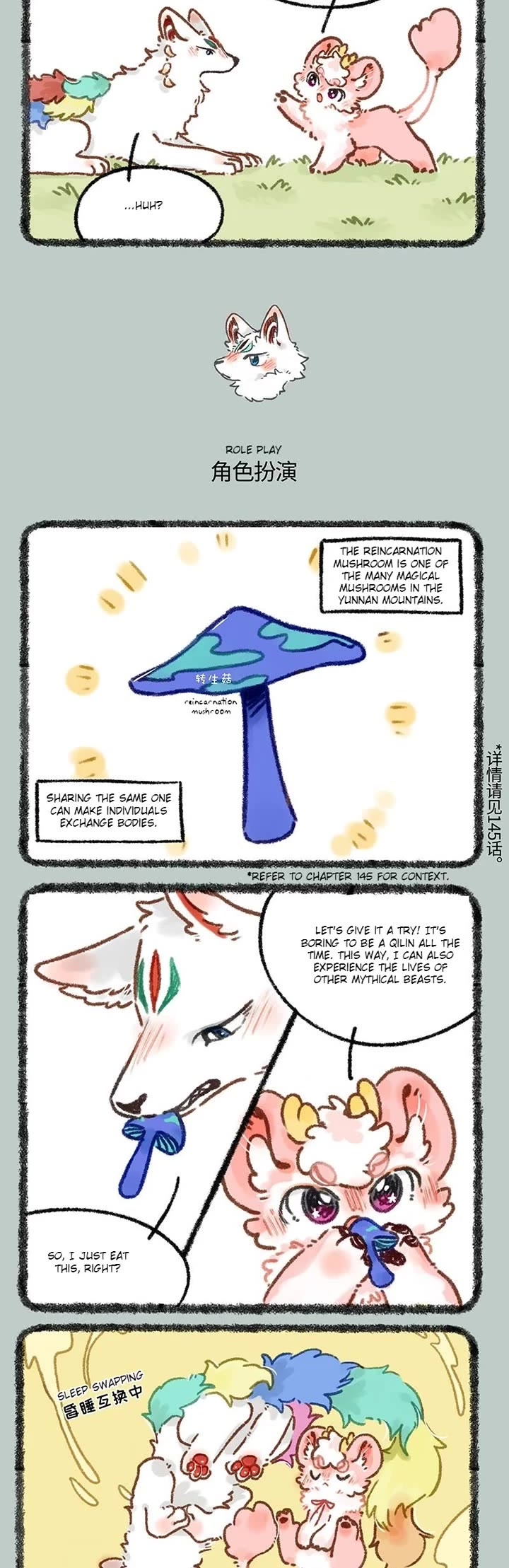 You Shou Yan Chapter 647 page 2 - Chapter 647: Exciting Things/Role Play