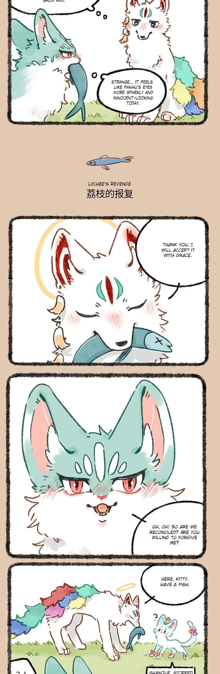 You Shou Yan Chapter 648 page 2 - Chapter 648: Skin/Lizhi's Revenge