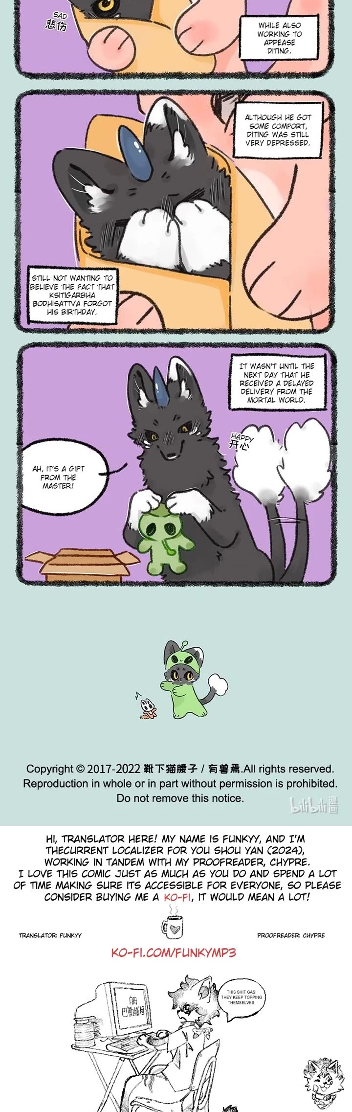You Shou Yan Chapter 649 page 3 - Chapter 649: Hungry Ghost Festival Again/In Vain