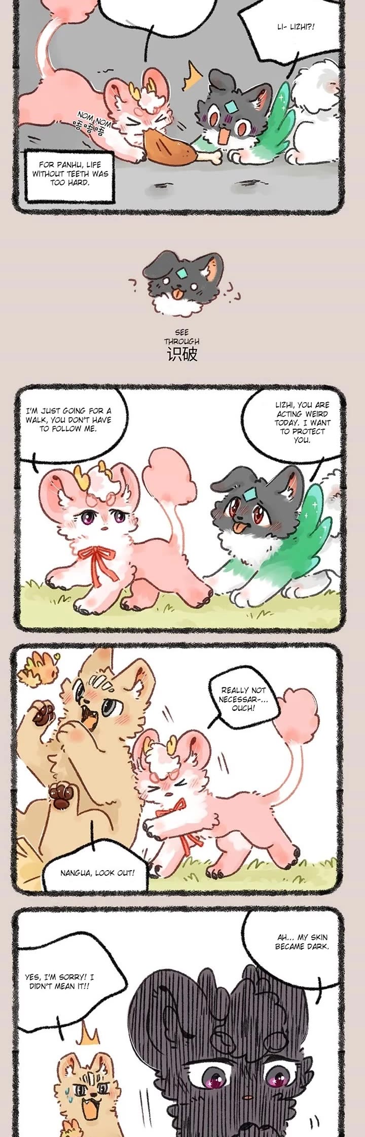 You Shou Yan Chapter 651 page 2 - Chapter 651: Want to Eat Meat/See Through