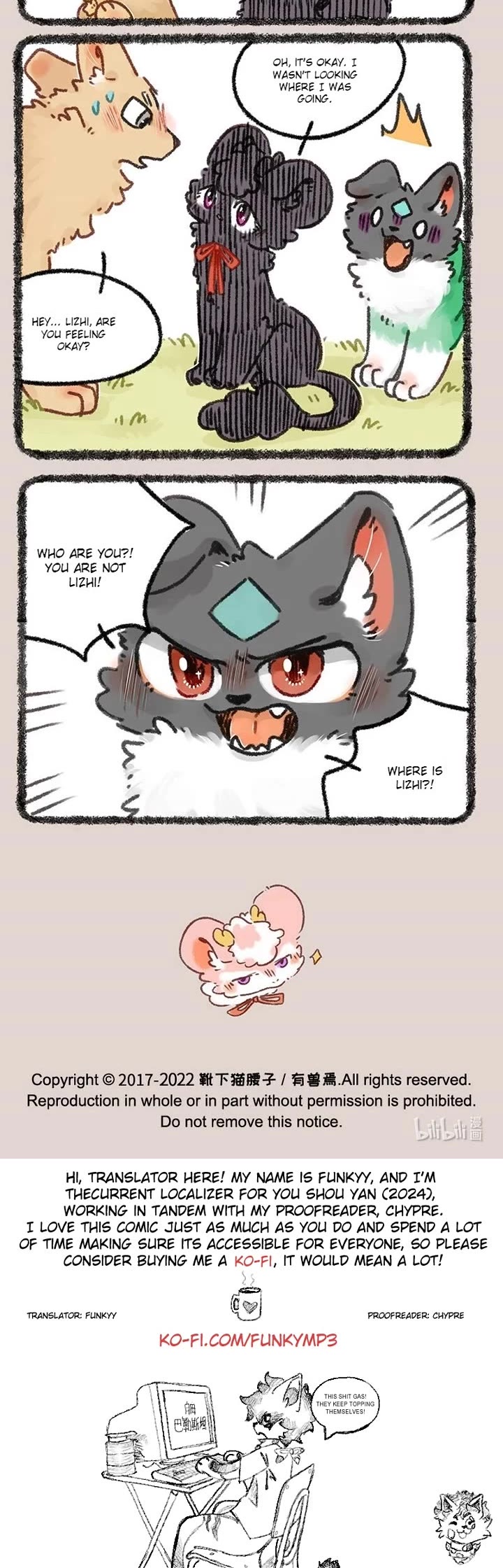 You Shou Yan Chapter 651 page 3 - Chapter 651: Want to Eat Meat/See Through