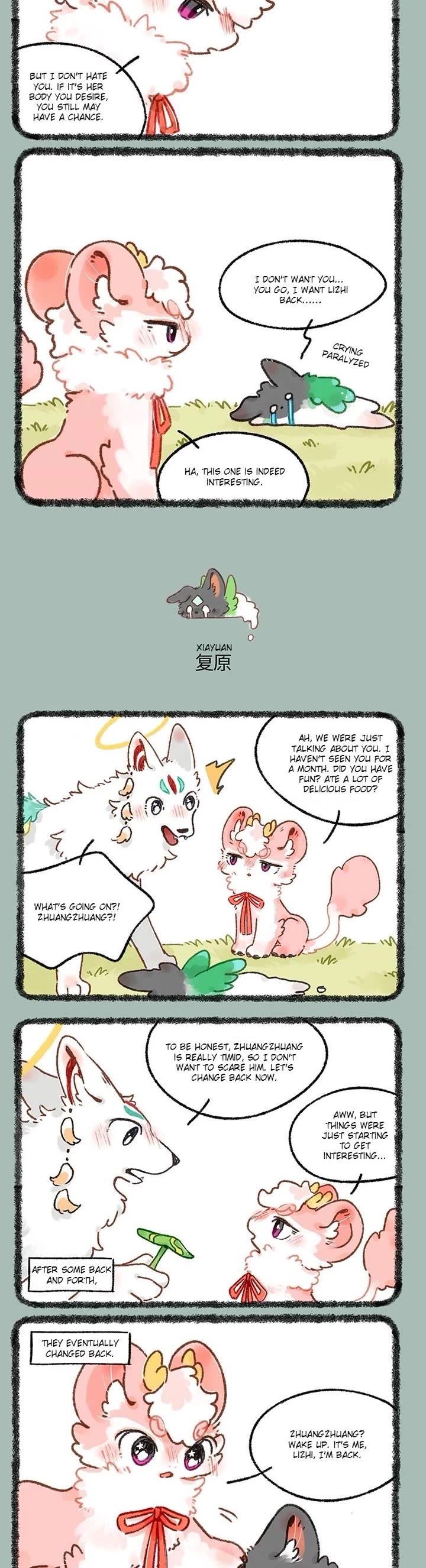 You Shou Yan Chapter 652 page 2 - Chapter 652: A Wandering Soul/XiaYuan