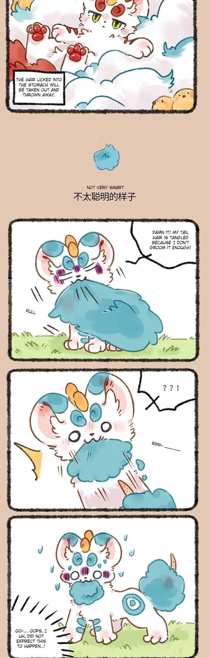 You Shou Yan Chapter 653 page 2 - Chapter 653: Licking Maomao/Not Very Smart