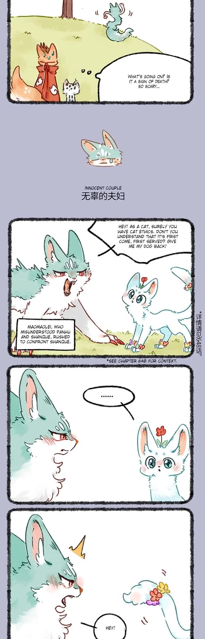 You Shou Yan Chapter 654 page 2 - Chapter 654: The Collapsed Cat/Innocent Couple