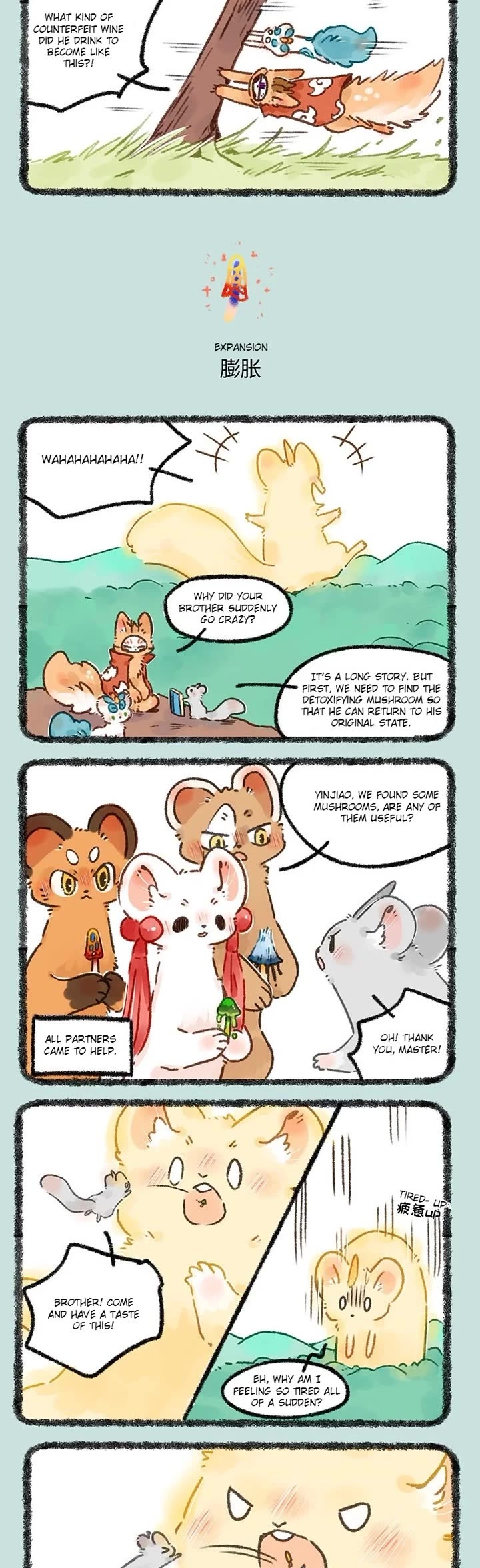 You Shou Yan Chapter 656 page 2 - Chapter 656: Jinjiao/Expansion