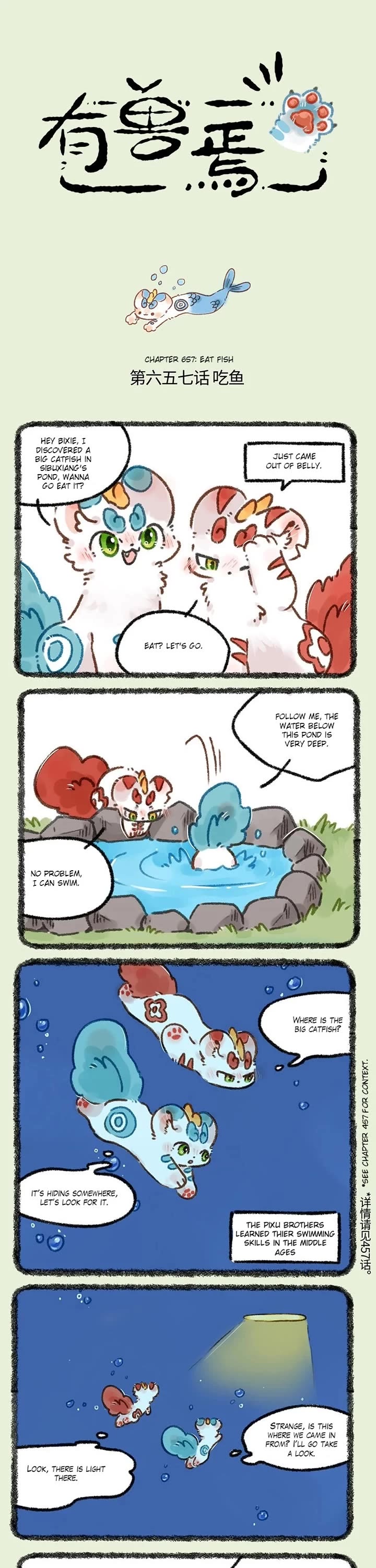 You Shou Yan Chapter 657 page 1 - Chapter 657: Eat Fish/Magical Pond