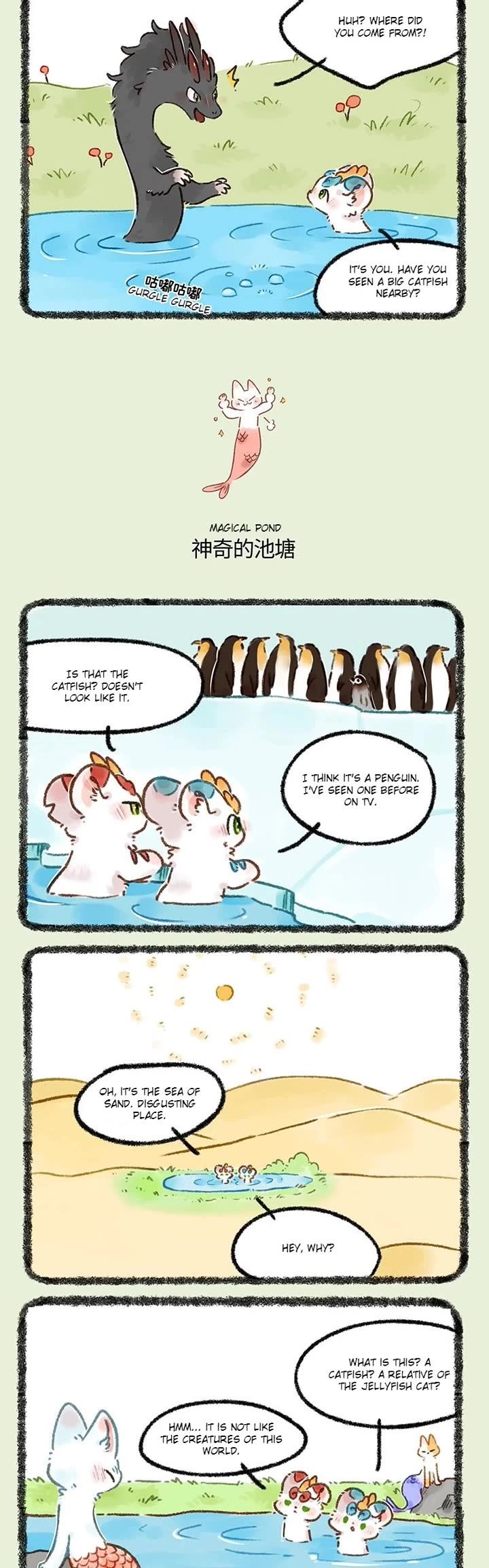 You Shou Yan Chapter 657 page 2 - Chapter 657: Eat Fish/Magical Pond