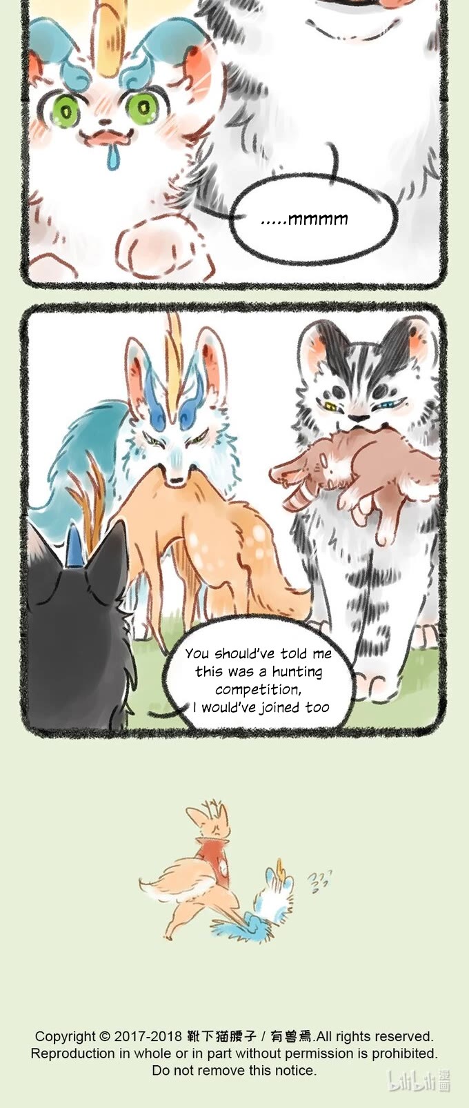 You Shou Yan Chapter 66 page 4 - Chapter 66