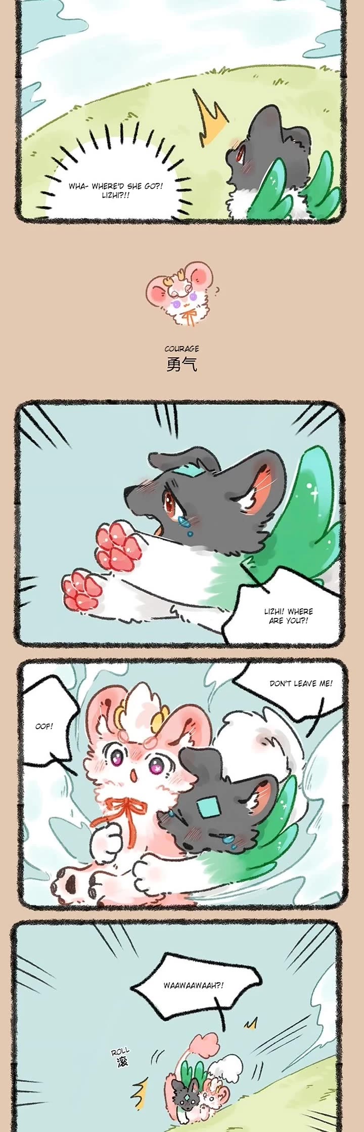 You Shou Yan Chapter 660 page 2 - Chapter 660: Puppy/Courage