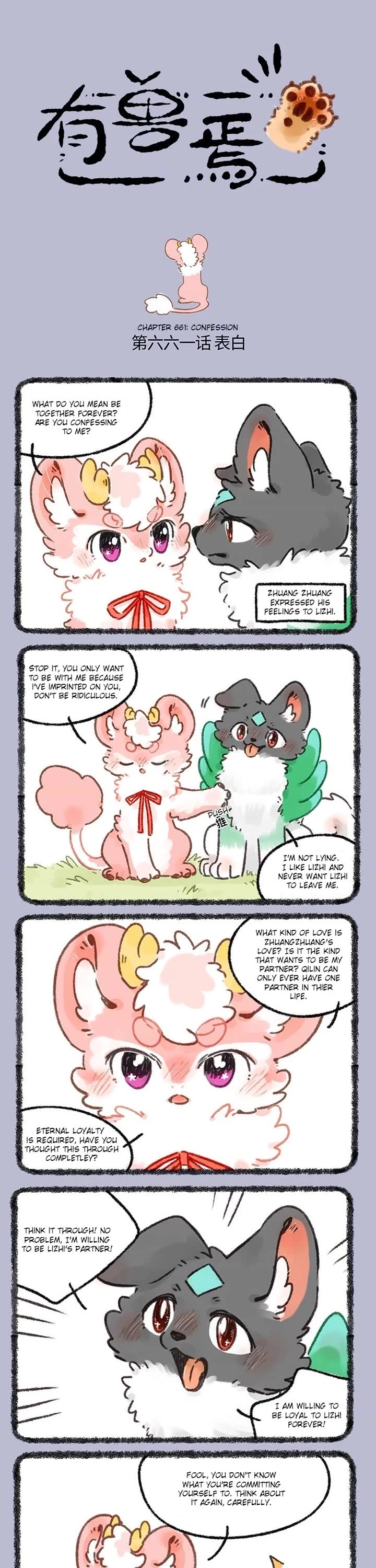 You Shou Yan Chapter 661 page 1 - Chapter 661: Confession/Promise