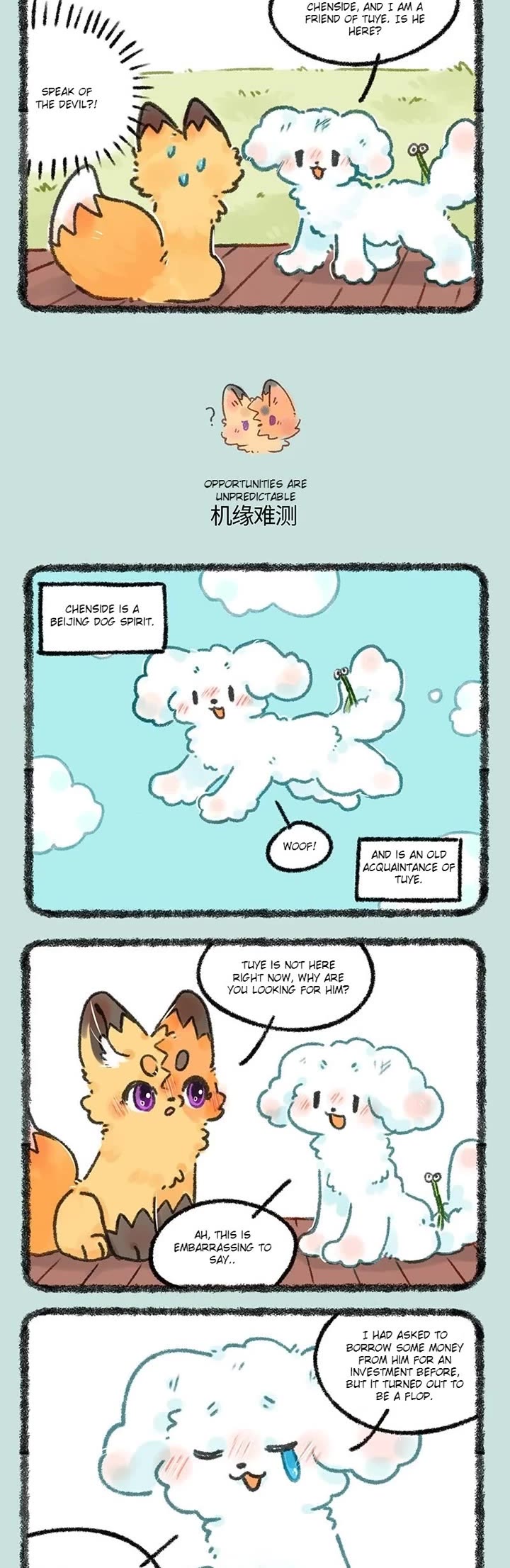 You Shou Yan Chapter 663 page 2 - Chapter 663: Noble Dog/Opportunities are Unpredictable