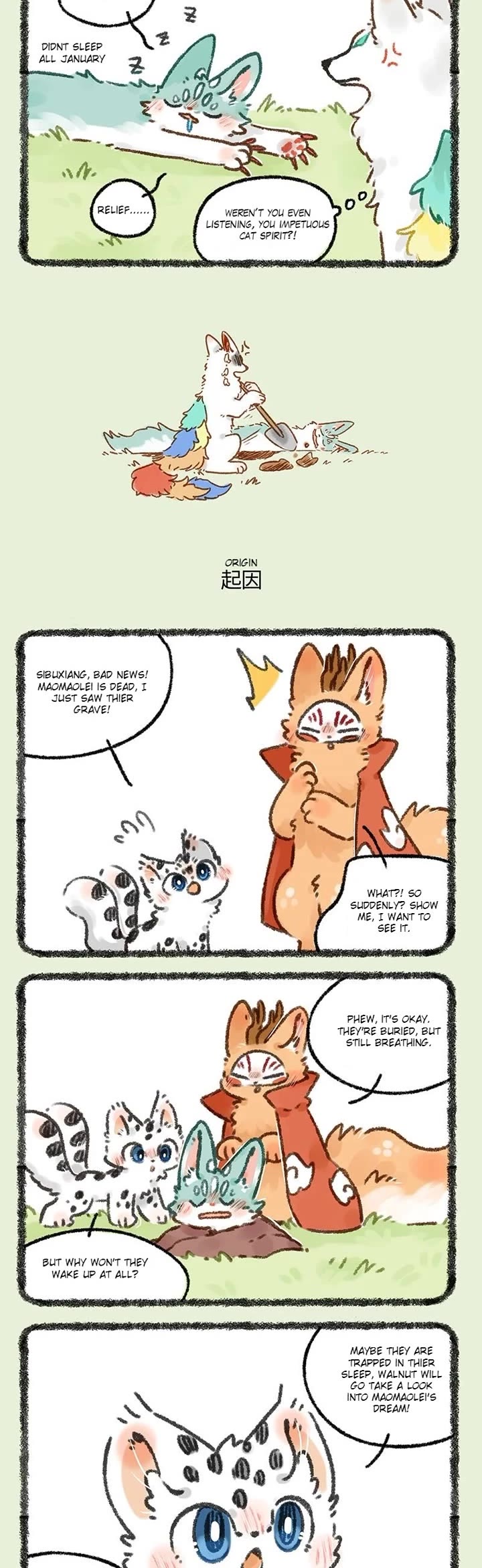 You Shou Yan Chapter 664 page 2 - Chapter 664: It's Too Early to Worry/Origin