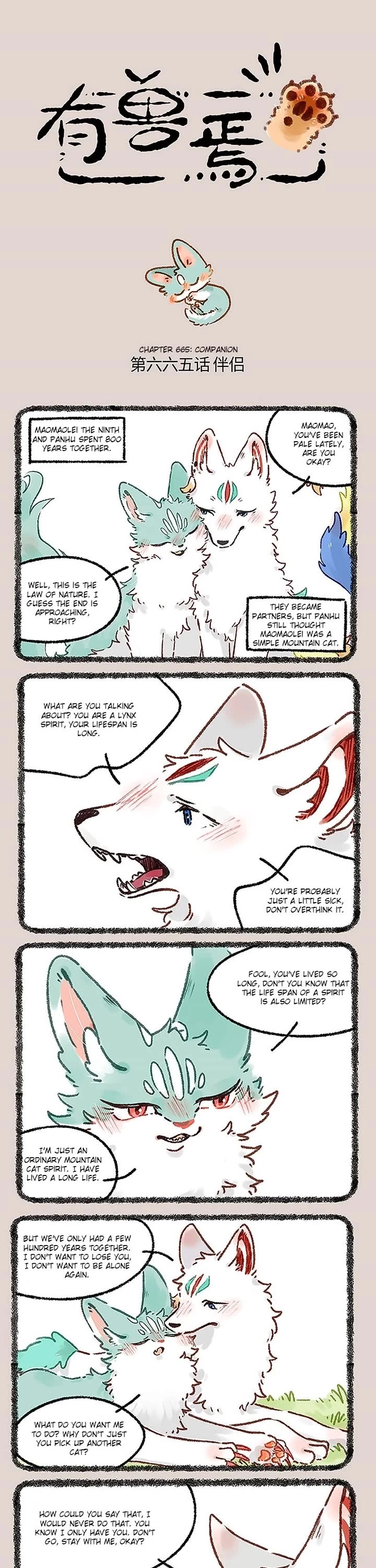 You Shou Yan Chapter 665 page 1 - Chapter 665: Companion/Next Life