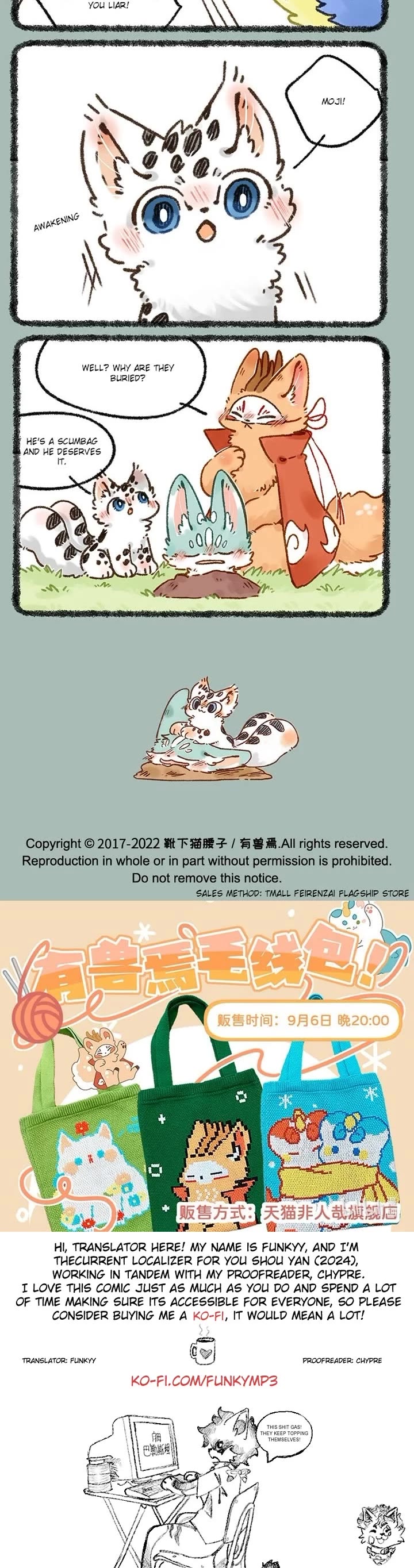 You Shou Yan Chapter 666 page 3 - Chapter 666: Naughty/Self-Defeating