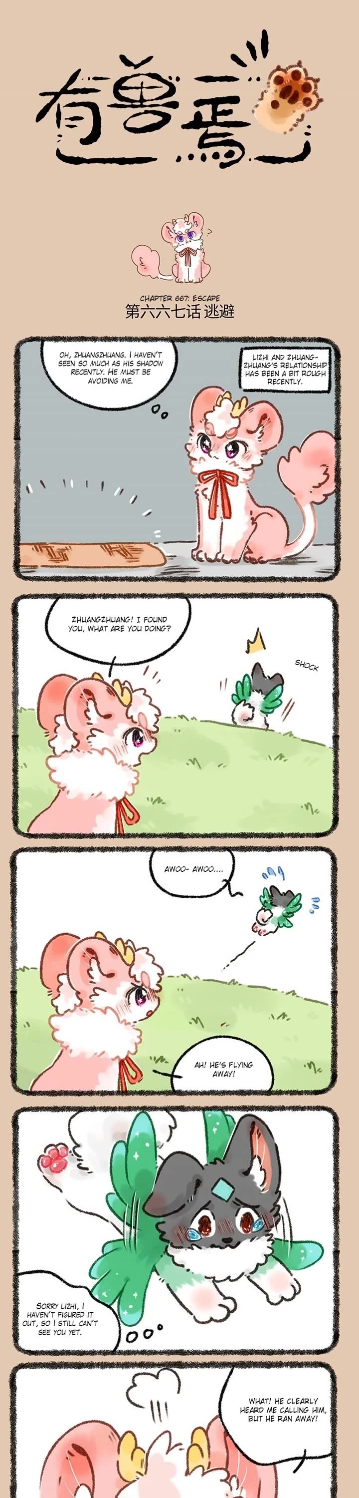You Shou Yan Chapter 667 page 1 - Chapter 667: Escape/Dilemma