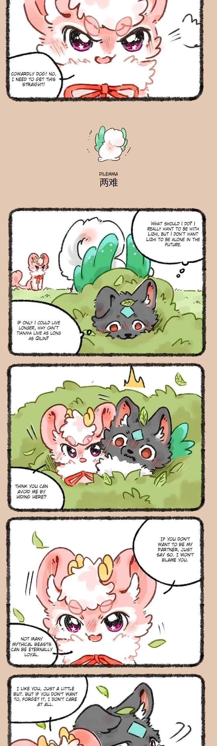 You Shou Yan Chapter 667 page 2 - Chapter 667: Escape/Dilemma