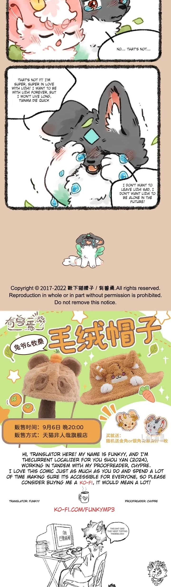 You Shou Yan Chapter 667 page 3 - Chapter 667: Escape/Dilemma