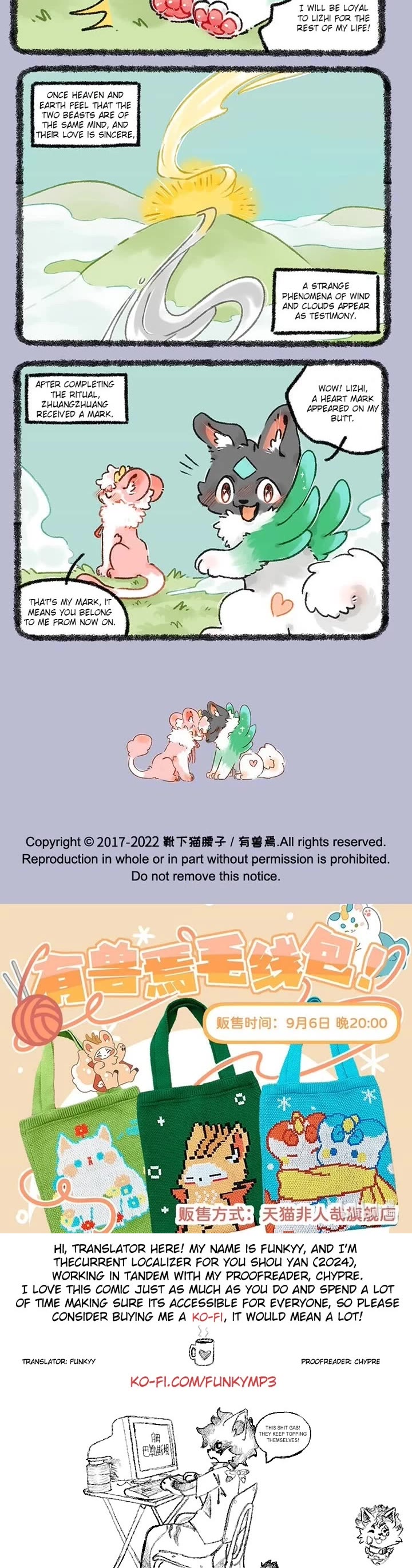 You Shou Yan Chapter 668 page 3 - Chapter 668: Companion