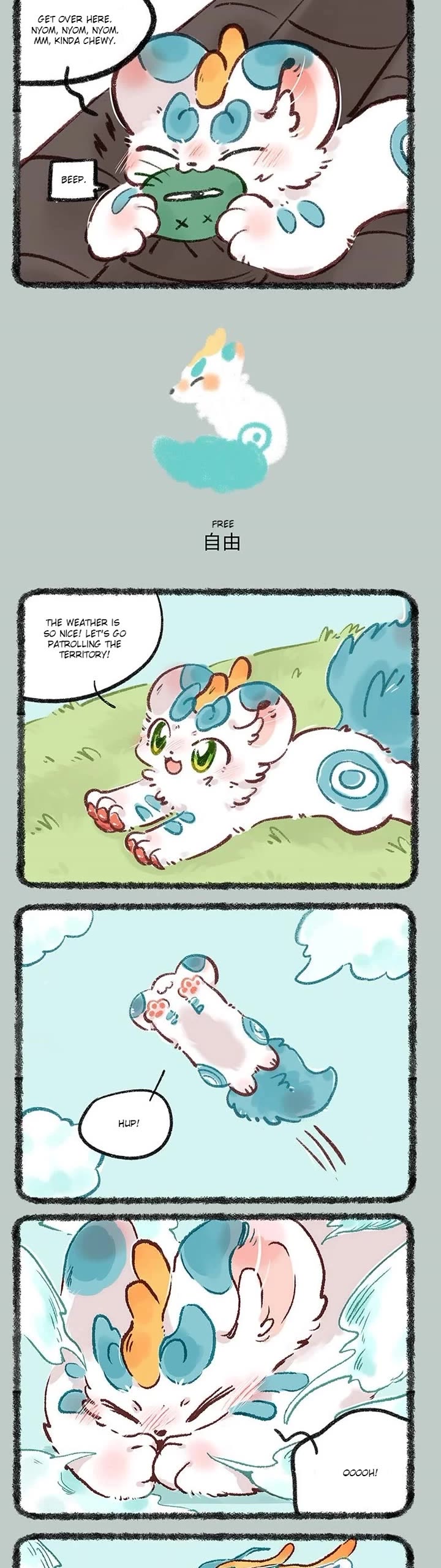 You Shou Yan Chapter 669 page 2 - Chapter 669: Have Fun/Free