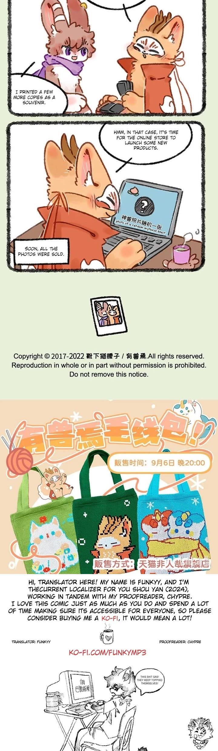 You Shou Yan Chapter 670 page 3 - Chapter 670: Fifth Anniversary!/Commemorate