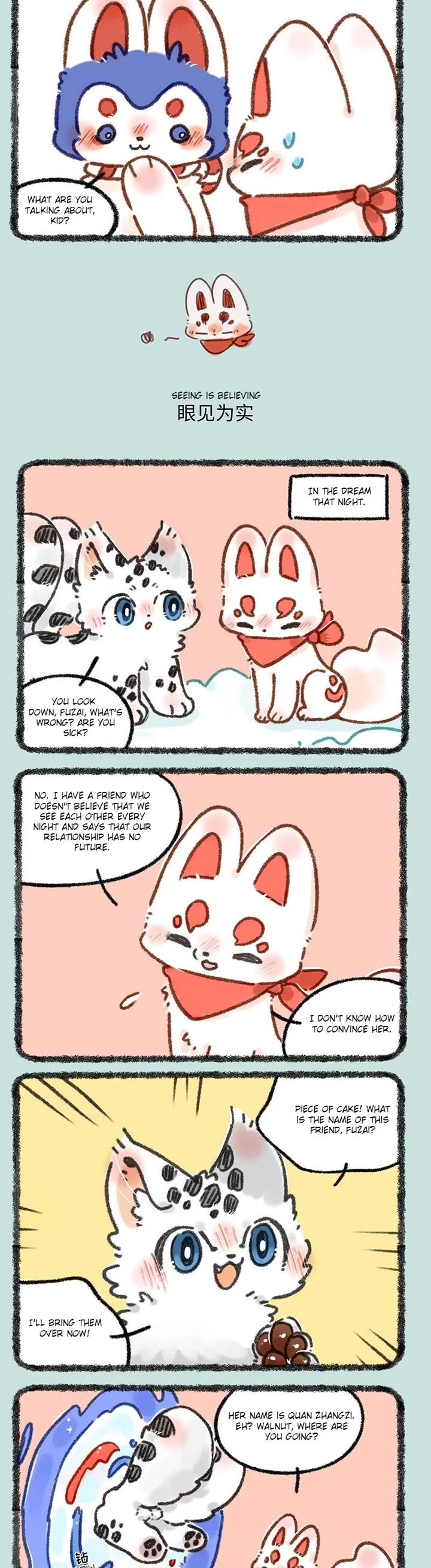 You Shou Yan Chapter 672 page 2 - Chapter 672: Long-Distance Relationship/Seeing is Believing