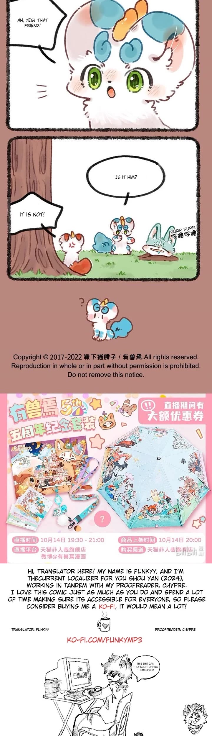 You Shou Yan Chapter 674 page 3 - Chapter 674: Bixie's Plan/Friends under the Tree