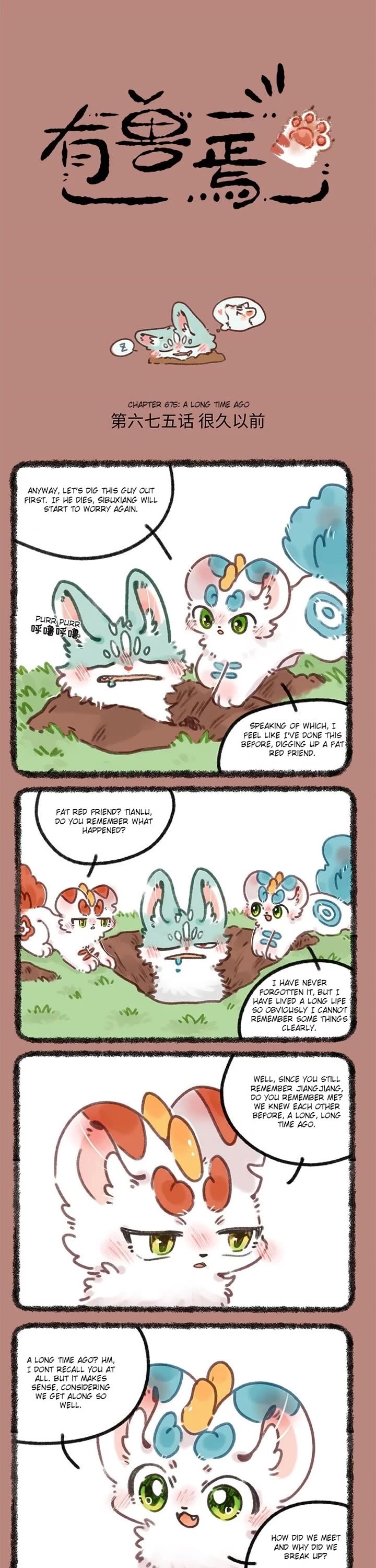 You Shou Yan Chapter 675 page 1 - Chapter 675: A Long time Ago/Out of Urgency comes Wisdom