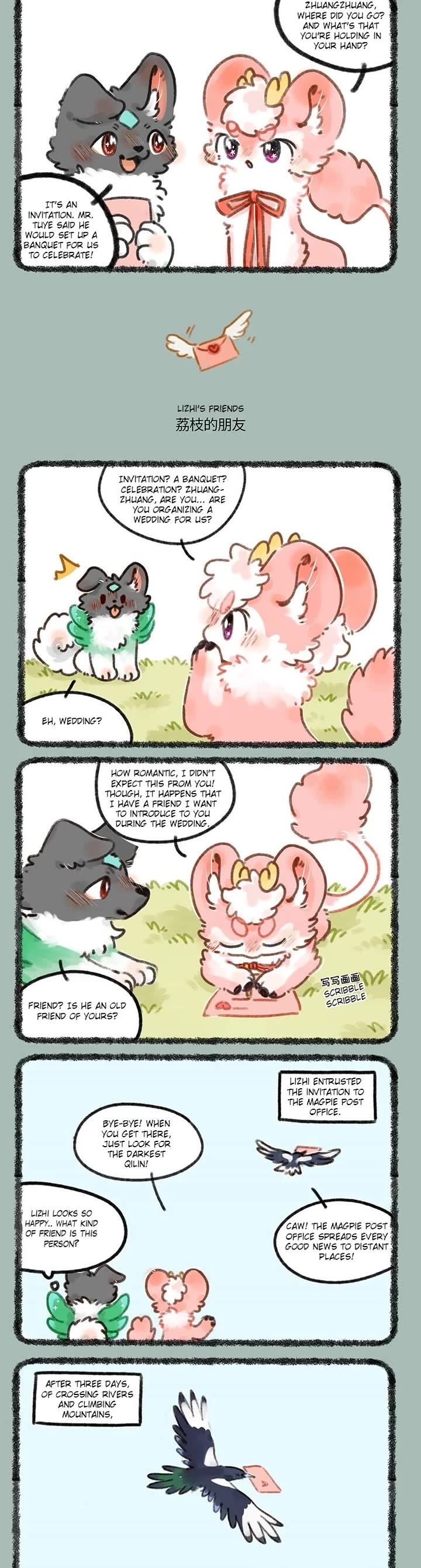 You Shou Yan Chapter 676 page 2 - Chapter 676: Zhuangzhuang the show-off/Lizhi's Friends