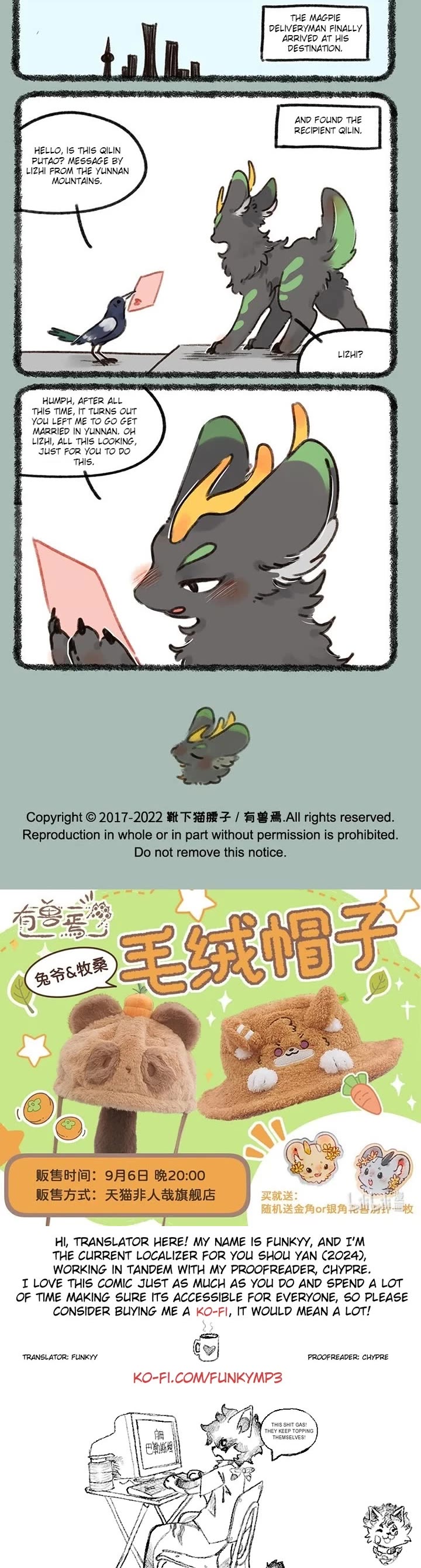 You Shou Yan Chapter 676 page 3 - Chapter 676: Zhuangzhuang the show-off/Lizhi's Friends