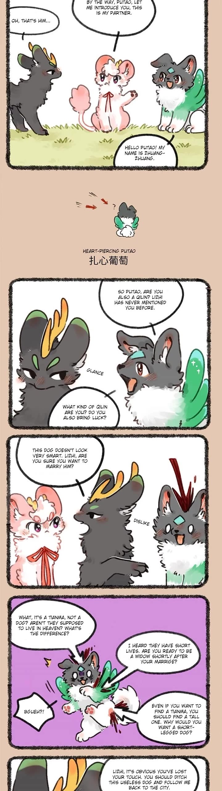 You Shou Yan Chapter 678 page 2 - Chapter 678: Here comes Putao/Heart-Piercing Putao