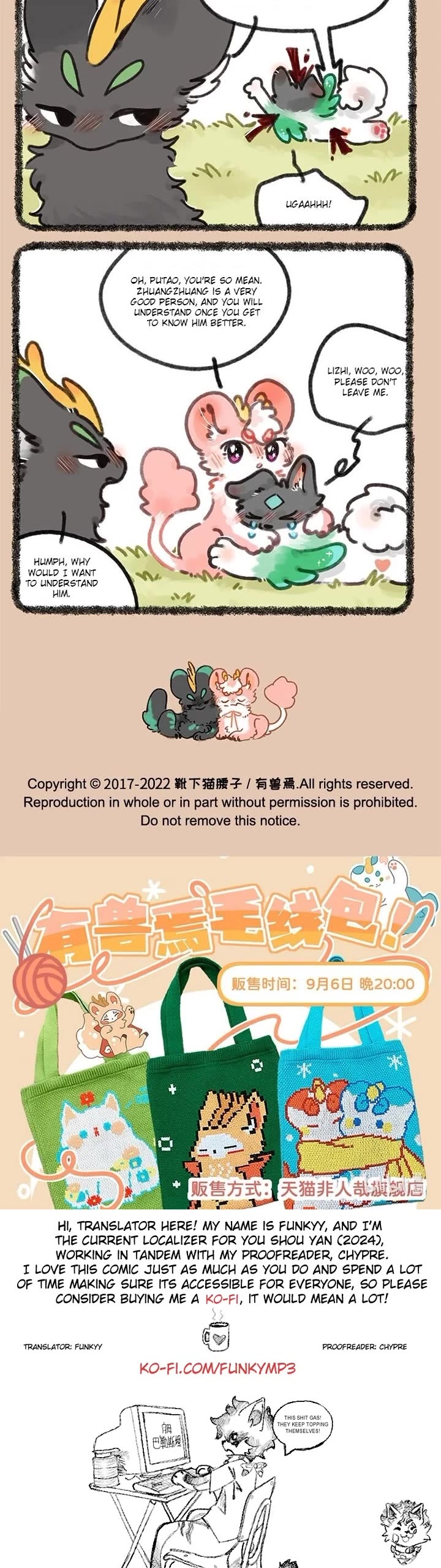 You Shou Yan Chapter 678 page 3 - Chapter 678: Here comes Putao/Heart-Piercing Putao
