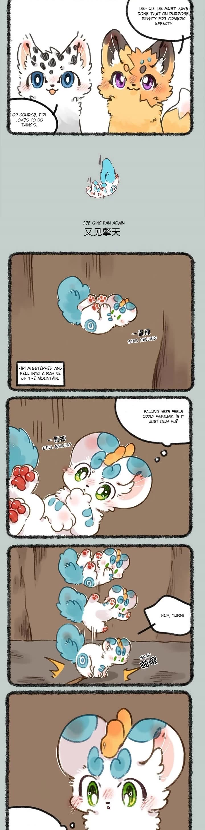 You Shou Yan Chapter 679 page 2 - Chapter 679: Confident Pipi/See Qingtian Again
