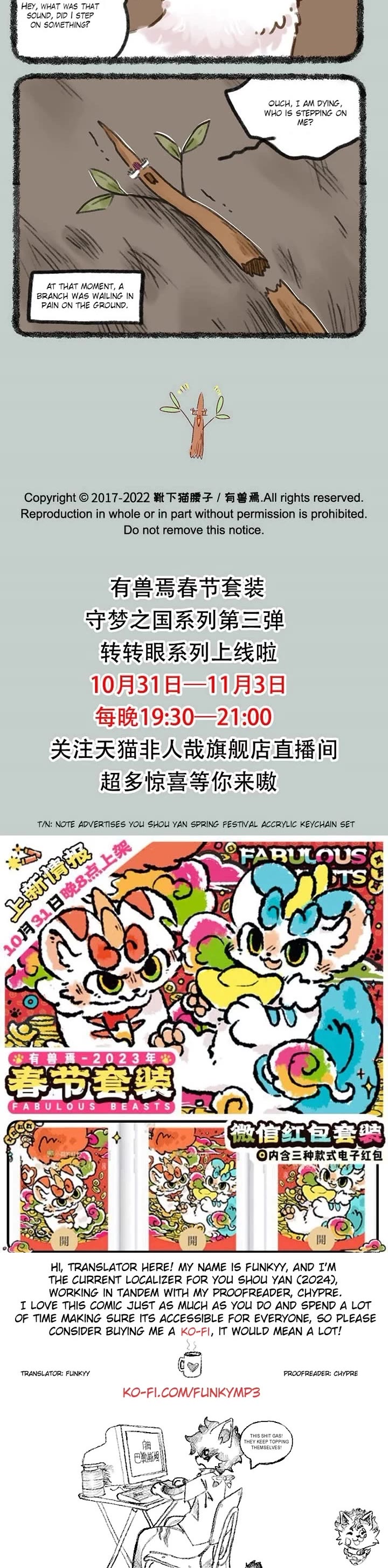 You Shou Yan Chapter 679 page 3 - Chapter 679: Confident Pipi/See Qingtian Again
