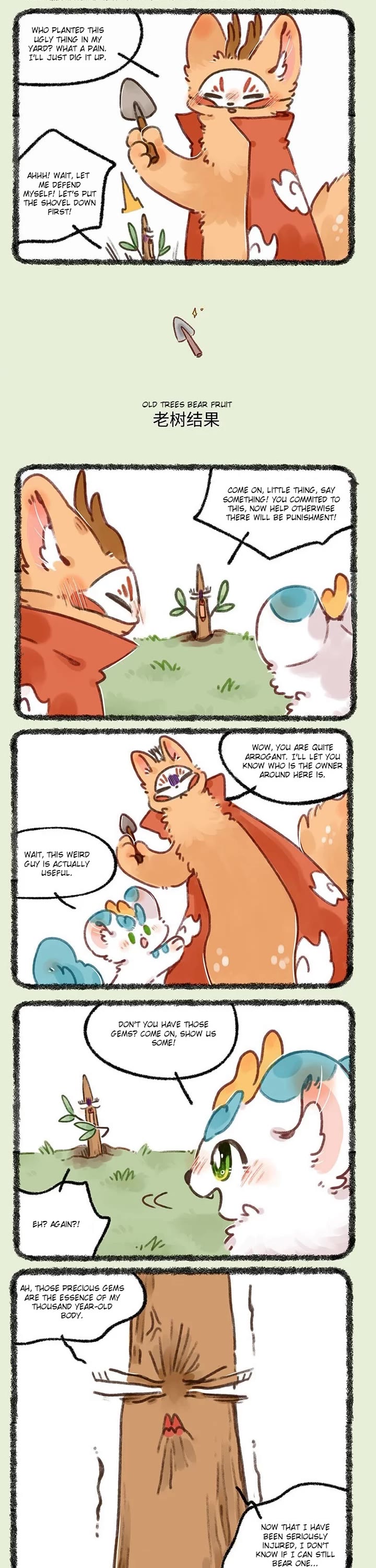 You Shou Yan Chapter 681 page 2 - Chapter 681: Old Tree's Happy Life/Old Tree Bears Fruit