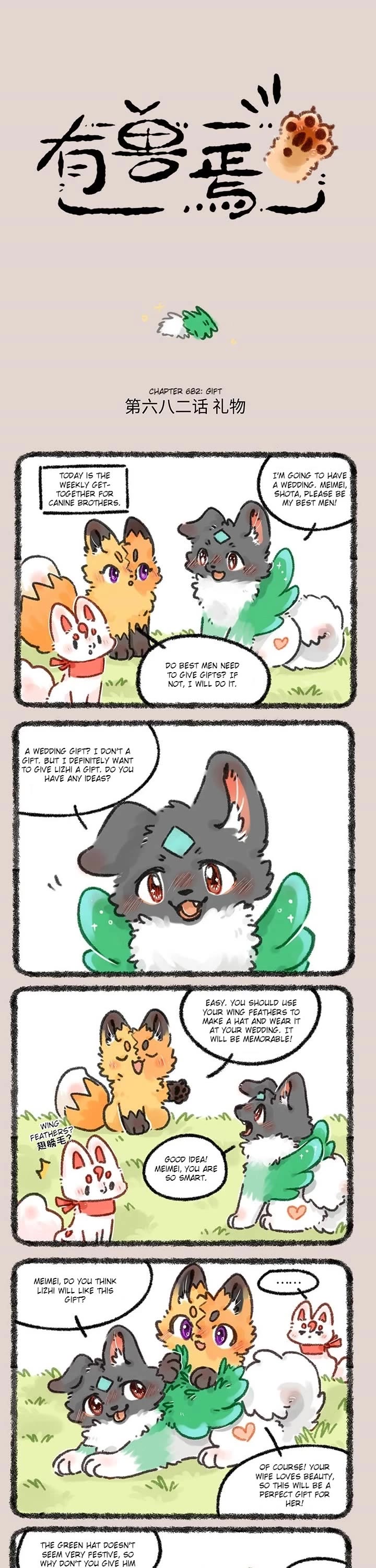 You Shou Yan Chapter 682 page 1 - Chapter 682: Gift/Loyalty