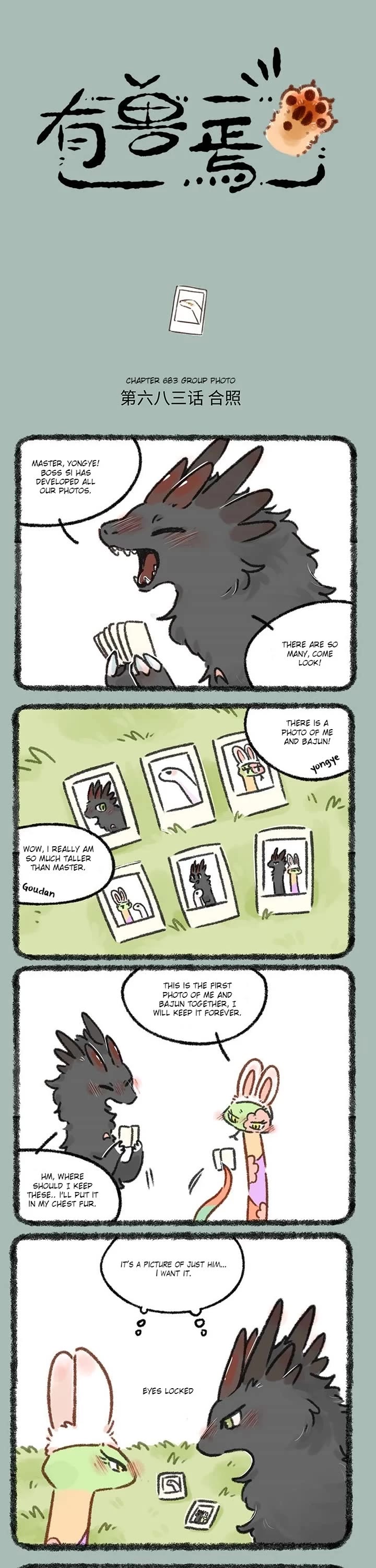 You Shou Yan Chapter 683 page 1 - Chapter 683: Group Photo/Scramble