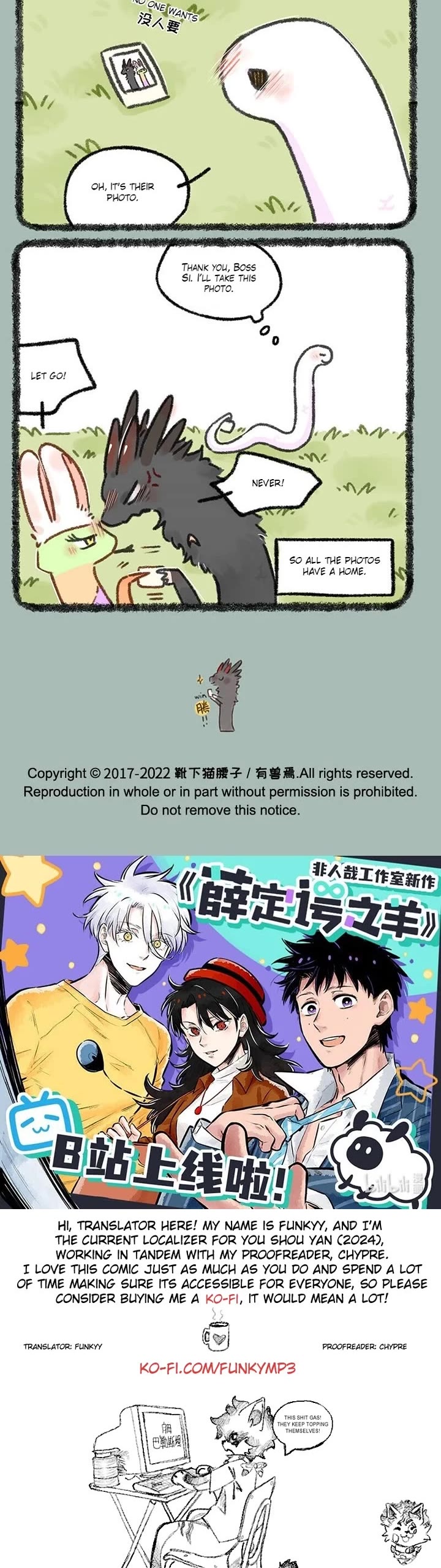 You Shou Yan Chapter 683 page 3 - Chapter 683: Group Photo/Scramble