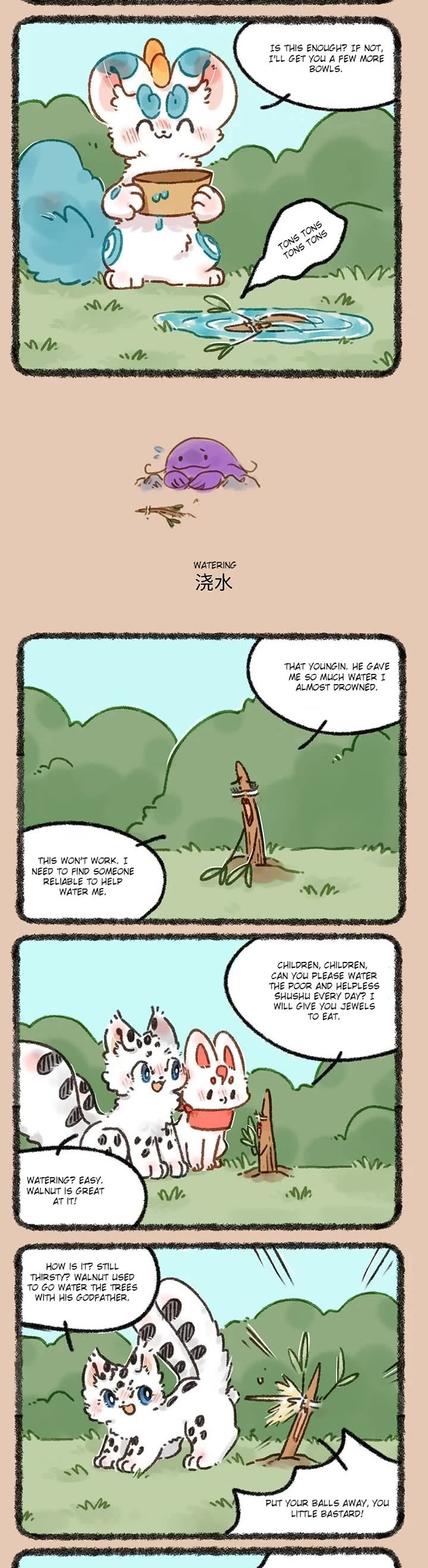 You Shou Yan Chapter 684 page 2 - Chapter 684: Great Crisis of the Old Tree Spirit/Watering