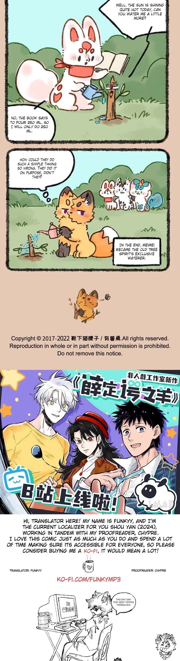 You Shou Yan Chapter 684 page 3 - Chapter 684: Great Crisis of the Old Tree Spirit/Watering