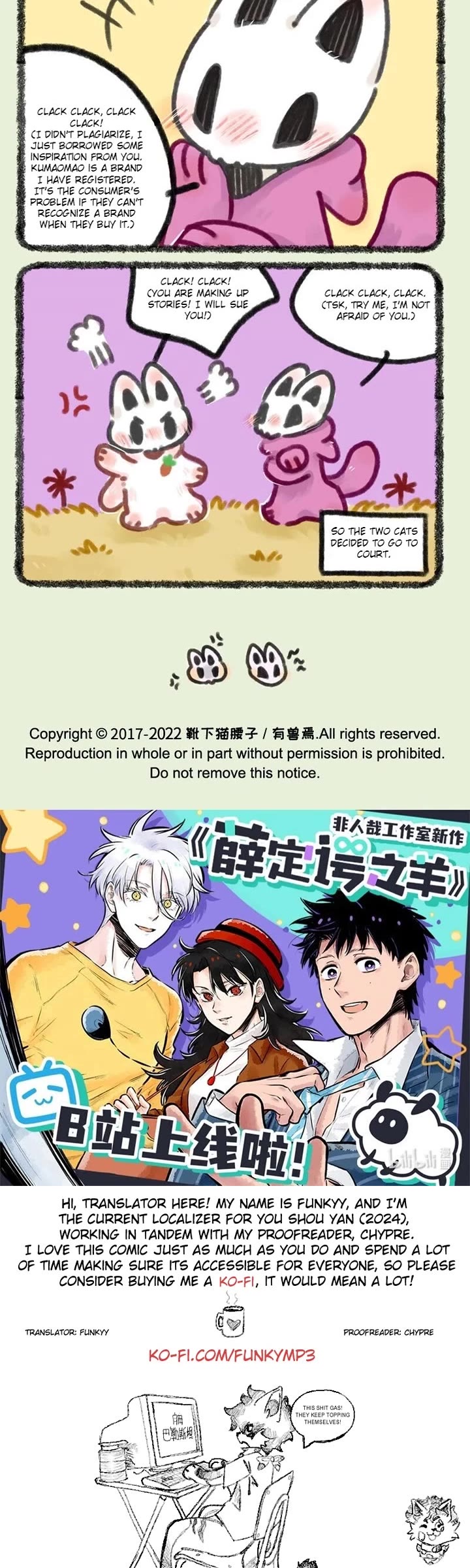 You Shou Yan Chapter 688 page 3 - Chapter 688: Rivals/Confrontation