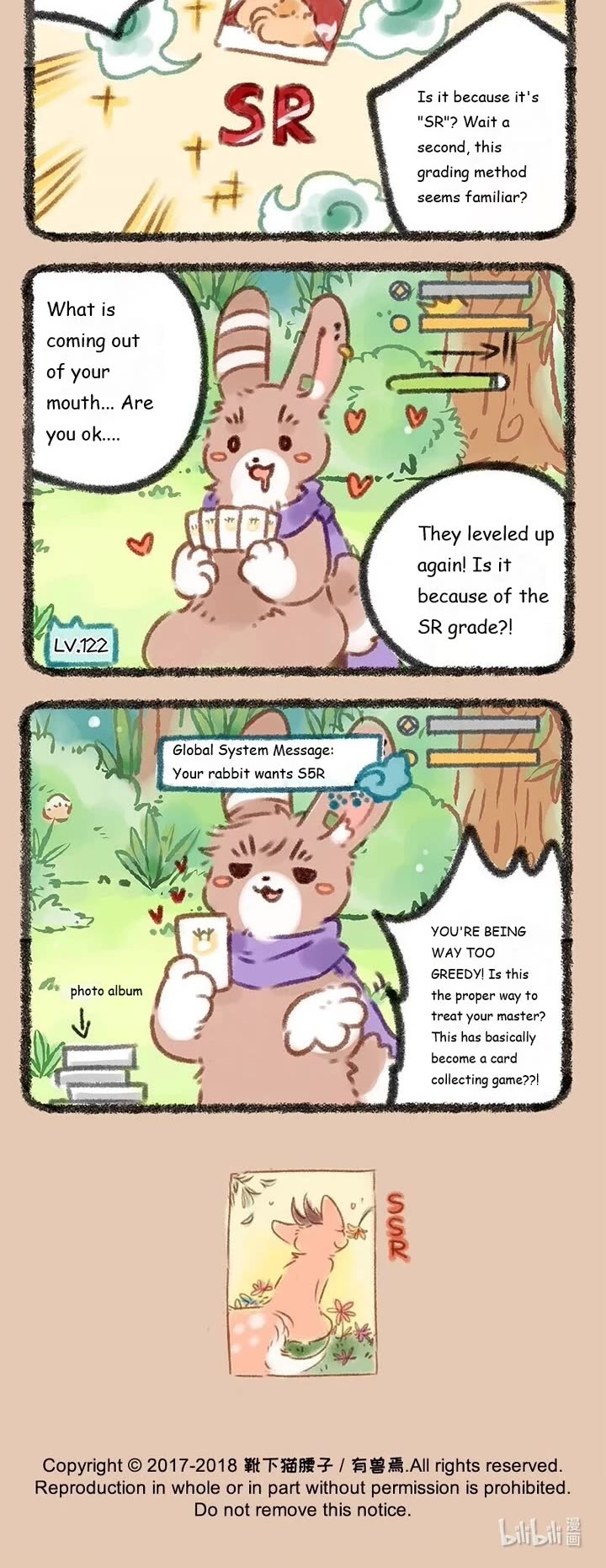 You Shou Yan Chapter 69 page 3 - Chapter 69