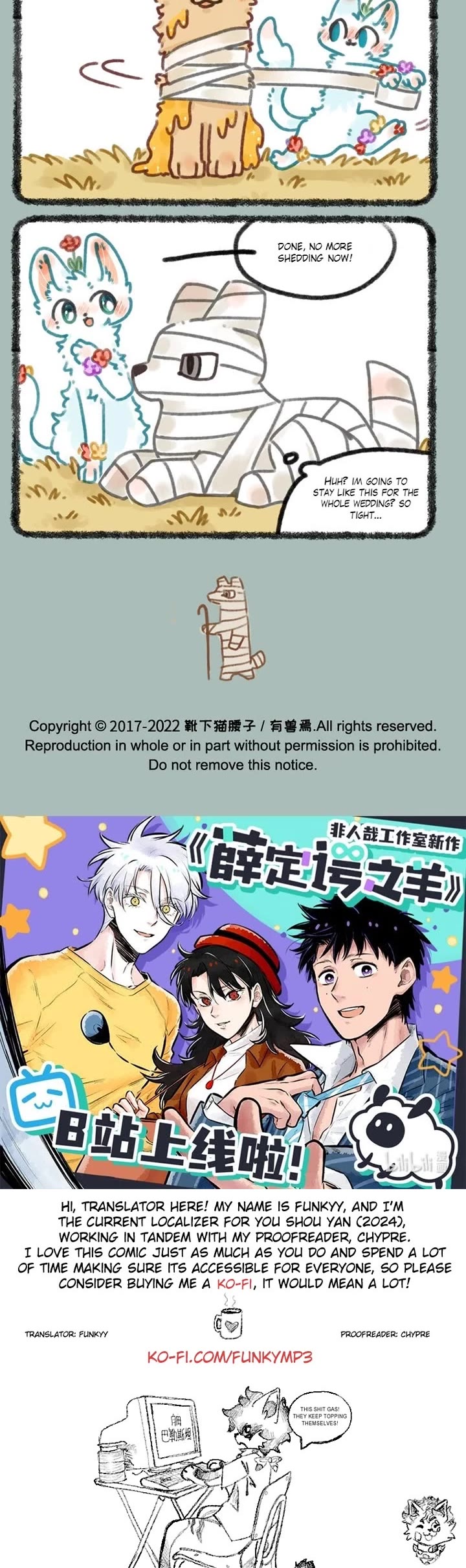 You Shou Yan Chapter 690 page 3 - Chapter 690: Never Abandon/Do Not Give Up