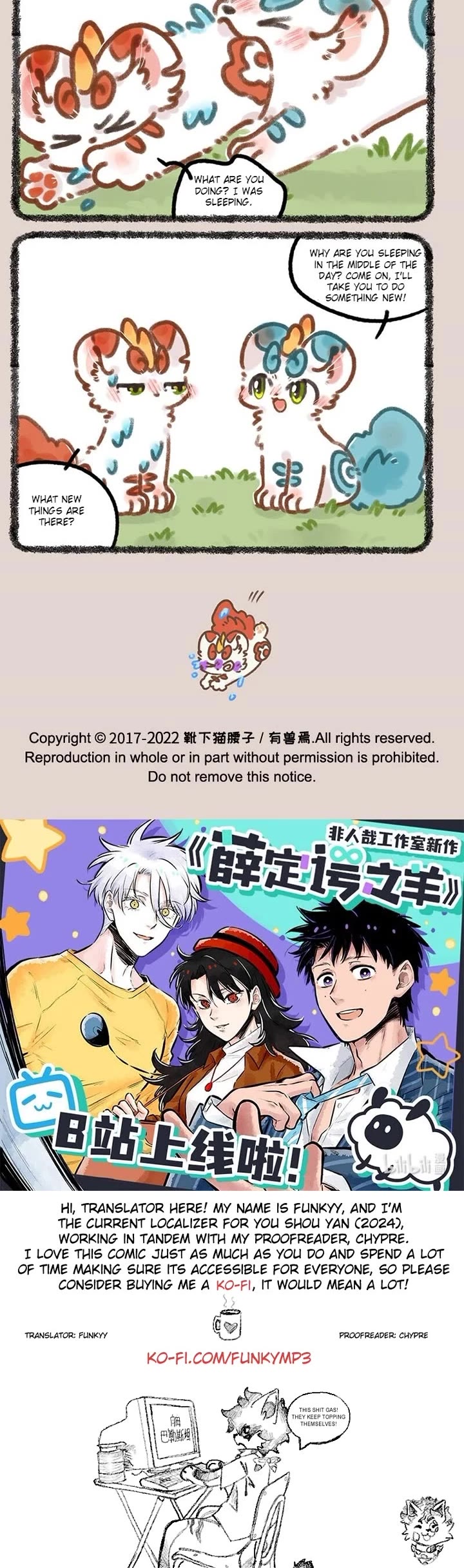 You Shou Yan Chapter 695 page 3 - Chapter 695: Bluebird Collapse/The Adults are Not at Home