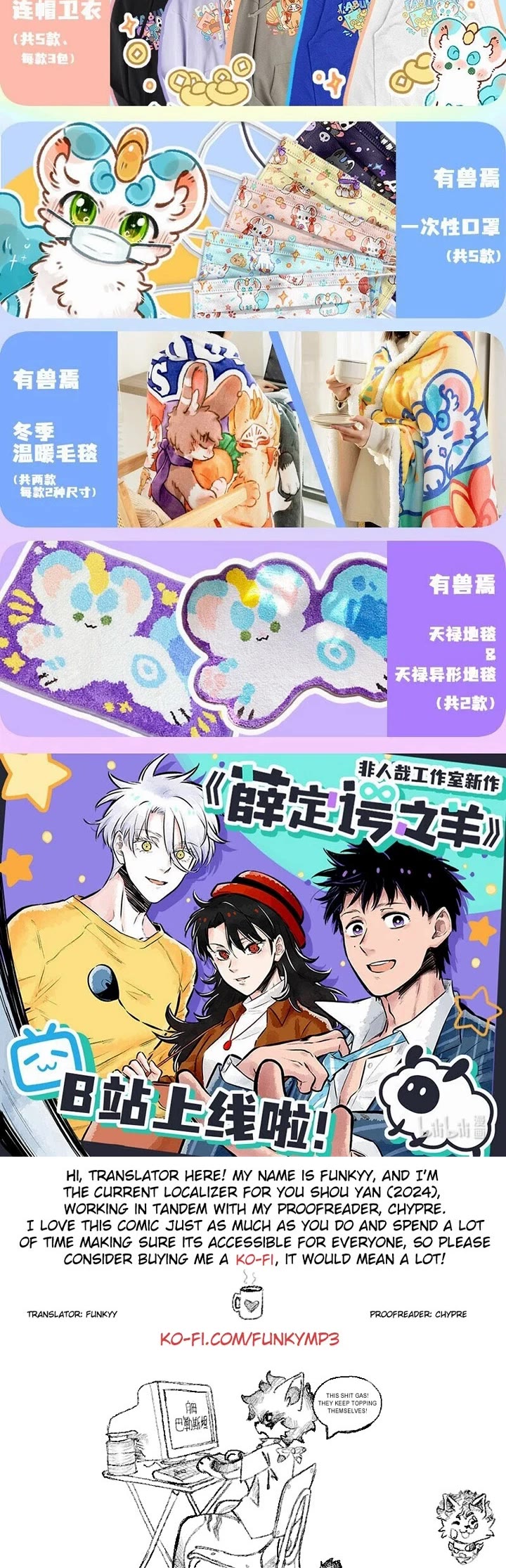 You Shou Yan Chapter 696 page 4 - Chapter 696: New Experience/Home Alone