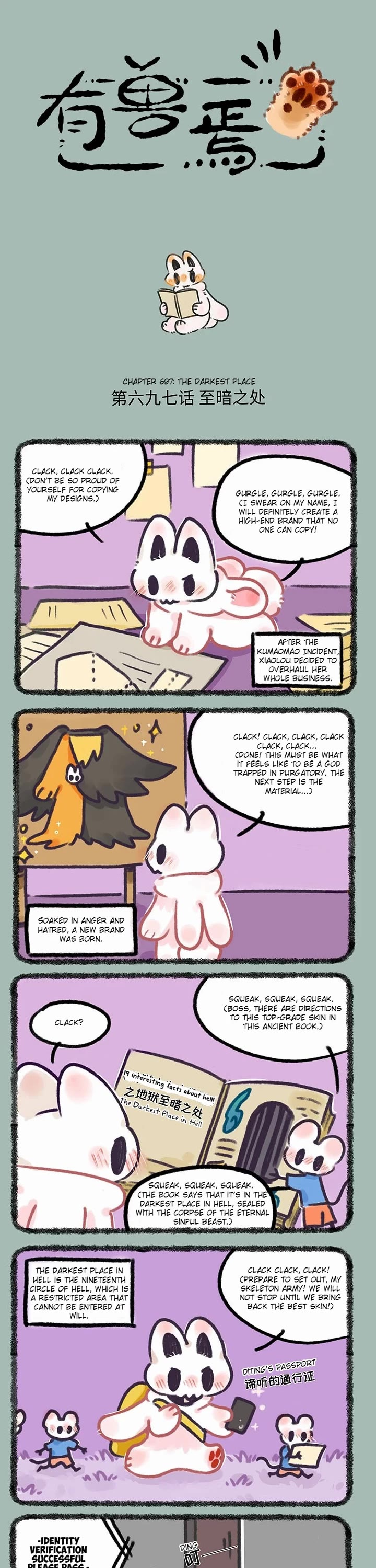 You Shou Yan Chapter 697 page 1 - Chapter 697: The Darkest Place/Pandora's Box