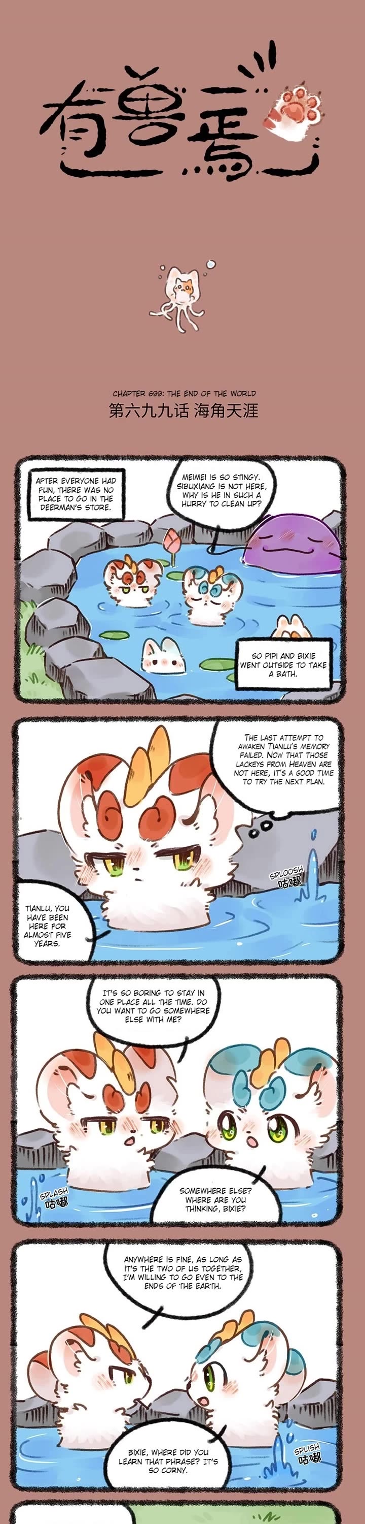 You Shou Yan Chapter 699 page 1 - Chapter 699: The End of the World/Big Crisis