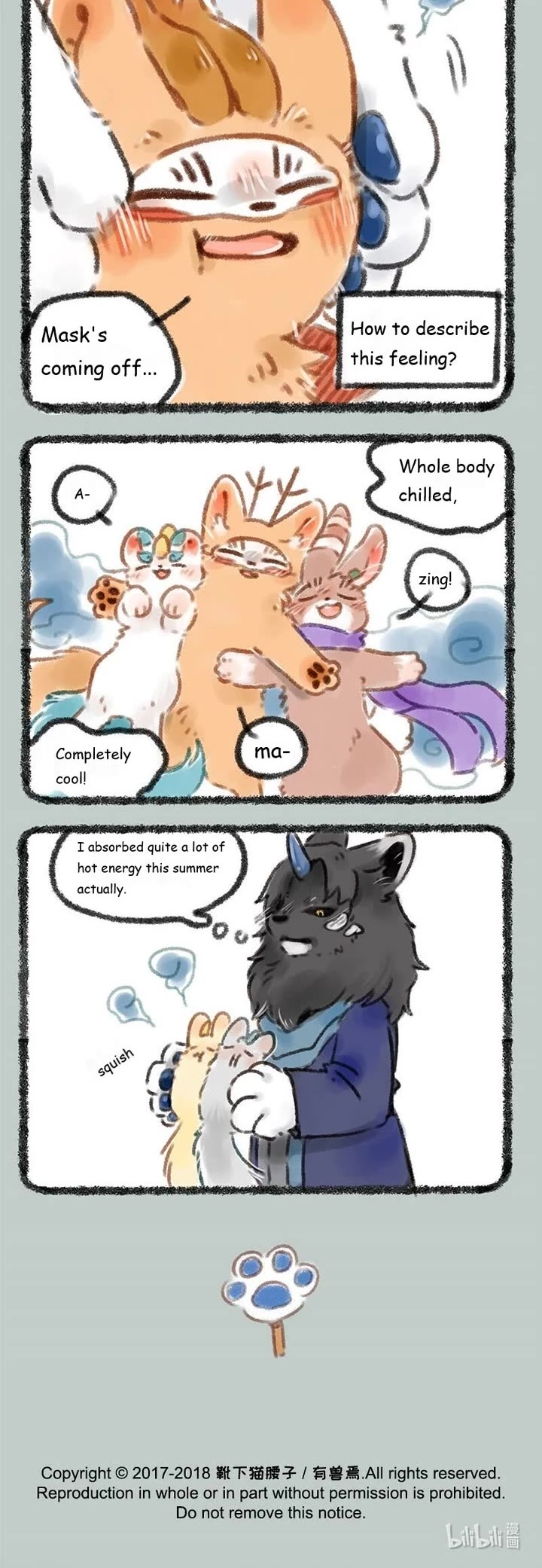 You Shou Yan Chapter 70 page 3 - Chapter 70