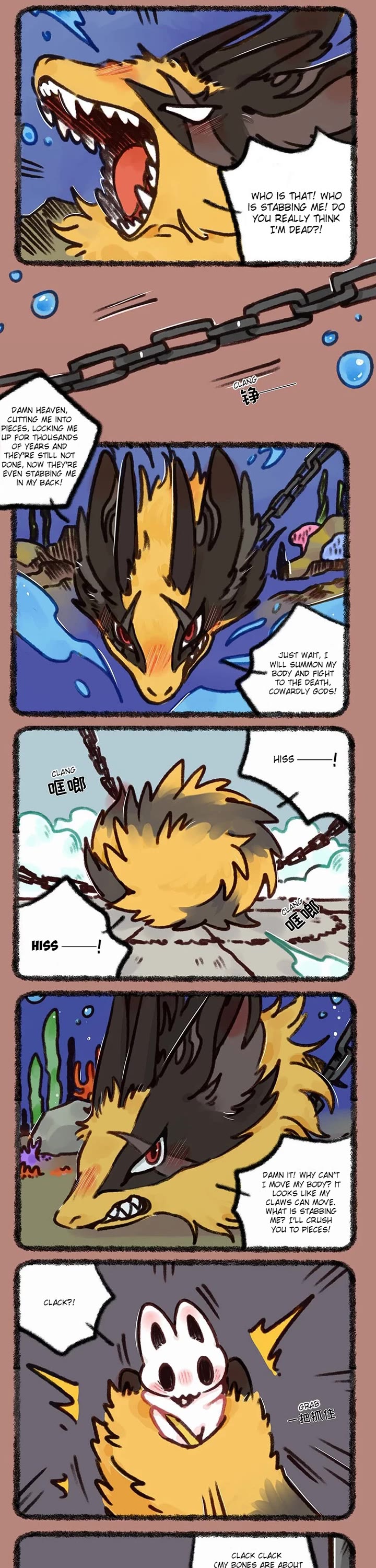 You Shou Yan Chapter 700 page 2 - Chapter 700: Awakening