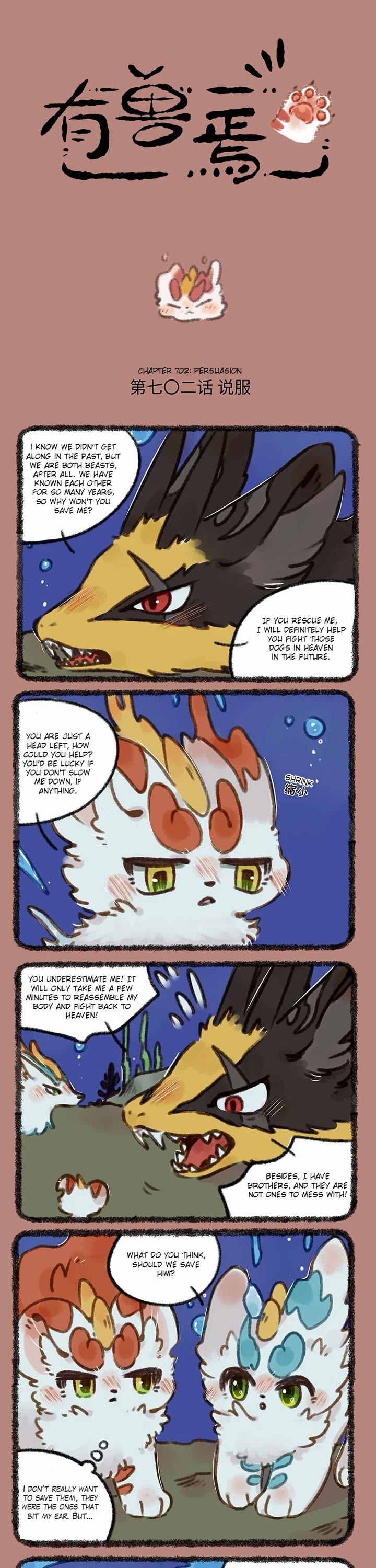 You Shou Yan Chapter 702 page 1 - Chapter 702: Persuasion/Substitute