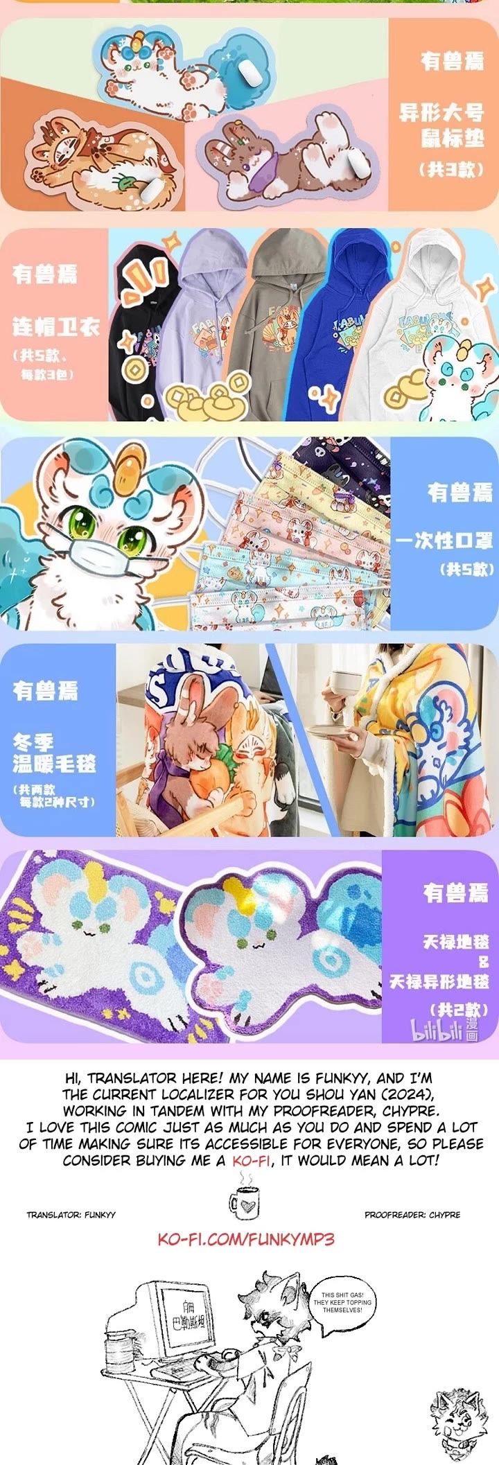 You Shou Yan Chapter 702 page 4 - Chapter 702: Persuasion/Substitute